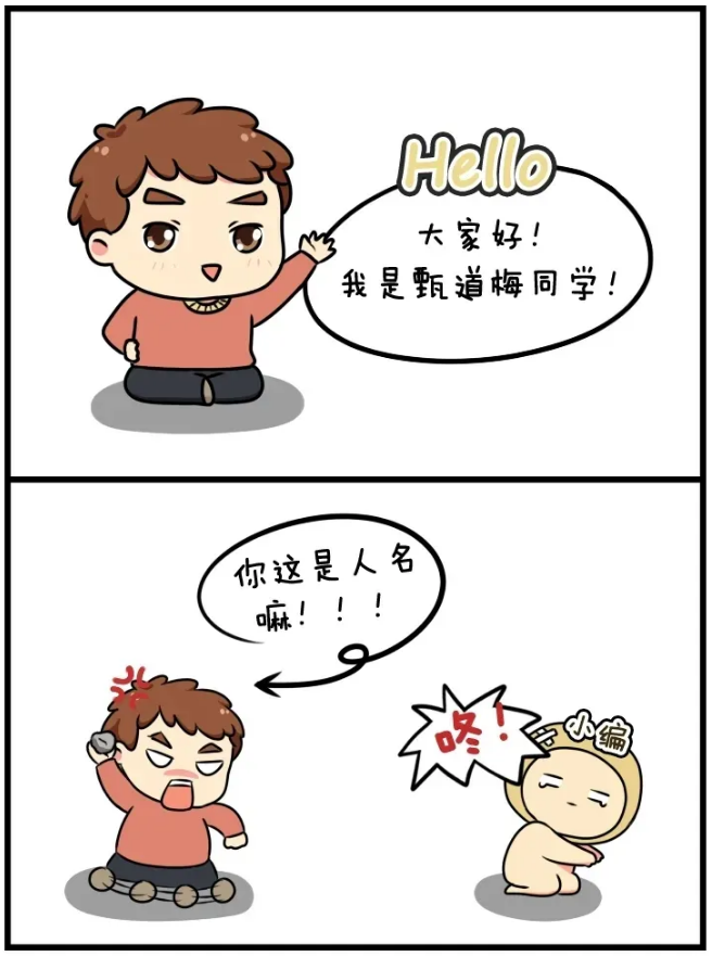 10分钟赚20块，毫不费力走上“人生巅峰”？这个骗局真有人上钩！
